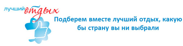 #Выбираем вместе 56.